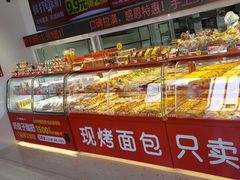 -味多美蛋糕(双合地铁店)