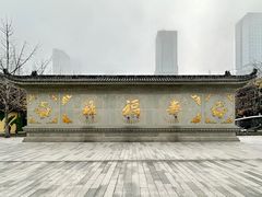 -古大圣慈寺