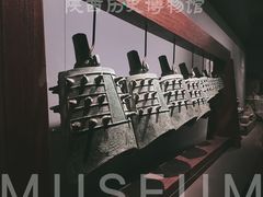 -陕西历史博物馆