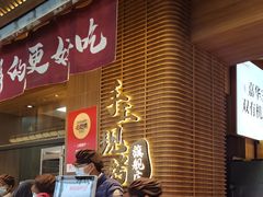 -嘉华鲜花饼(南屏旗舰店)