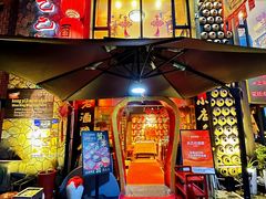 -孔乙己酒家(虹桥路店)
