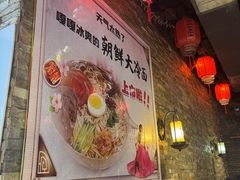 -人民公社大食堂(张家湾店)