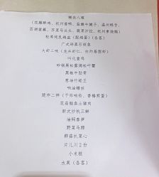 -东航云逸酒店·宴会厅