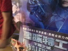 -CGV星星影城(颐堤港ScreenX店)