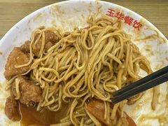 -玉华饮食店(茅台路店)