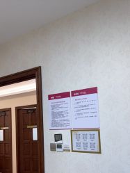 -长沙雅美医疗美容医院