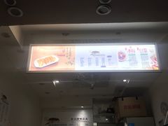 门面-贺记蛋烘糕(青羊第五分店)