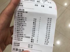-天虹购物中心(石路店)