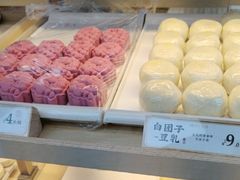 -祥禾饽饽铺·中式糕点(北京来福士店)