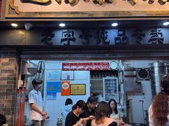 -達揚原味燉品(文明路店)