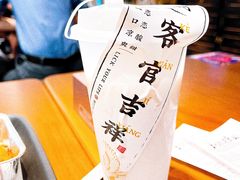 原味椰浆-和府捞面(东方广场店)
