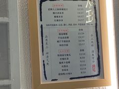 -眞宗·椰汁是大王(小娄巷店)