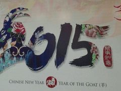 -龙兴·动物奶油生日蛋糕(龙北店)