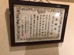 -神户牛排餐厅MOURIYA(总店)