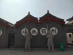 -开封府
