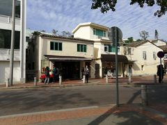 -安德鲁饼店(总店)