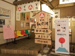 -半饱日式甜品(ifs国际金融店)