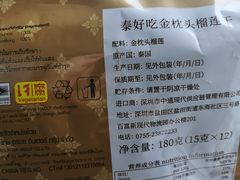 -山姆会员商店(邻瑞广场店)