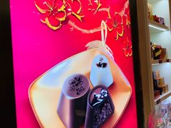 -歌帝梵(大运河购物中心店)