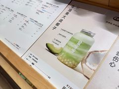 -果呀呀(国金街店)