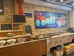 自助取餐区-温州炎亭海鲜阁(万塘路店)