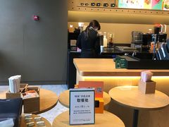 -星巴克(北京广渠门名敦道店)