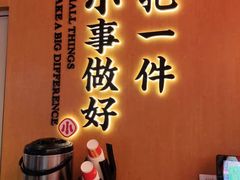 -遇见小面(广州南站店)