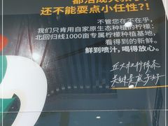 -丘大叔柠檬茶(乐峰广场分店)