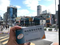 -古来思鱼饼