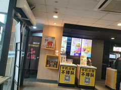 -麦当劳(荥阳店)