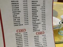 -金豪沙姜鸡饭店(昌平路店)