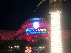 -三亚海昌梦幻海洋不夜城