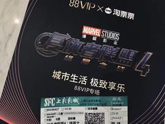 -SFC上影影城(港汇永华IMAX激光店)