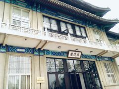 -国家图书馆·古籍馆