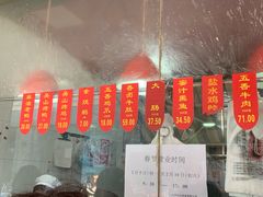 -吴山烤禽 (吴山路店)