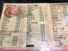 菜单-北门涮肉·铜锅涮肉(南锣鼓巷店)