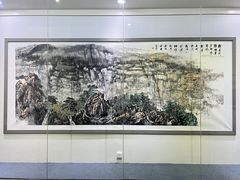 -祥山艺术馆