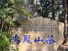 -昆明市金殿名胜区