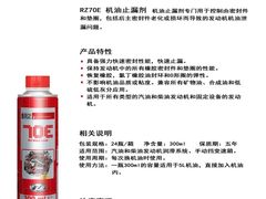 -倍耐力轮胎专卖店(碧云路店)