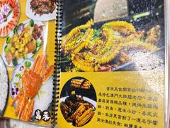 -富来美食(成发大厦店)