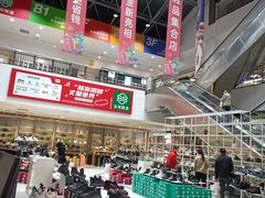 -云柏鞋业(十里堡店)