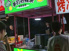 -山东大学(威海校区)