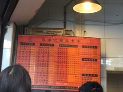 -伍湛记 · 广州老字号(龙津中路店)