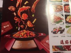 -龙少爷碳火干锅(环球中心店)