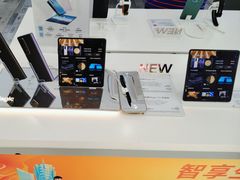 -荣耀授权专卖店(黄浦浙江中路店)