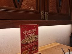-顺风汤馆·广府粤菜(江宸天街店)