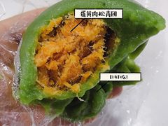 -许阿姨糕团店(南京总店)