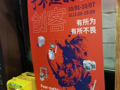 -1905文化创意园
