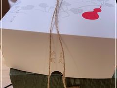 -阮大兴糕团(滨江宝龙店)