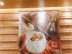 -红鱼湾餐厅(国际大厦店)